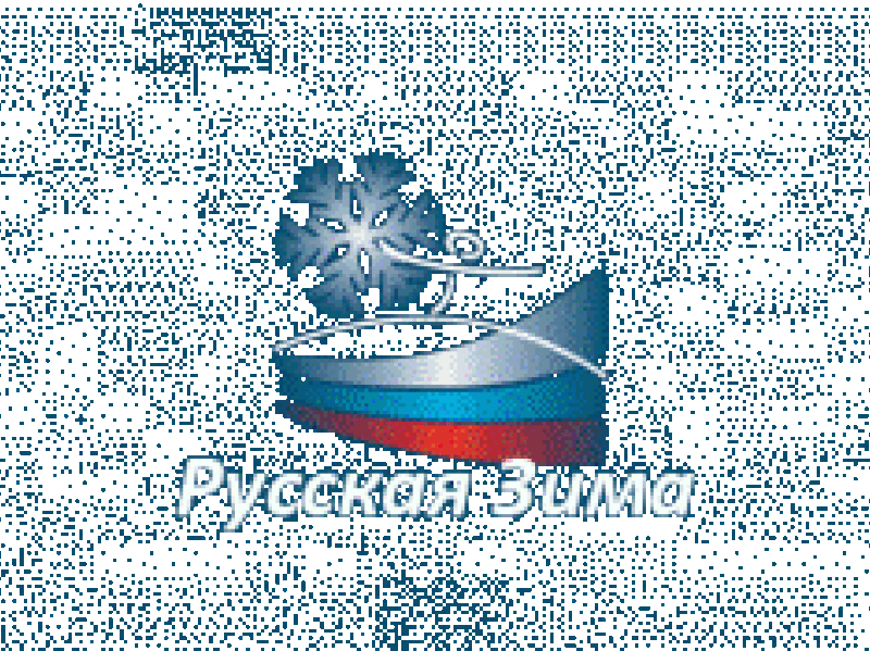 Russkaja Zima: Kszczot drugi na 600m